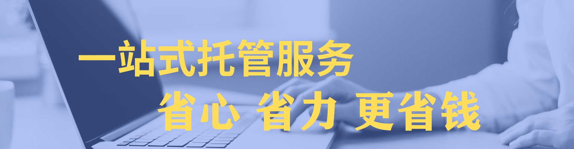 印江sem代运营