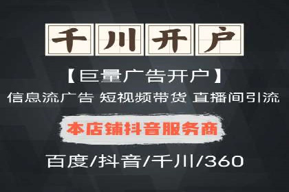 百度推广的预算分配：如何实现最大化的投资回报