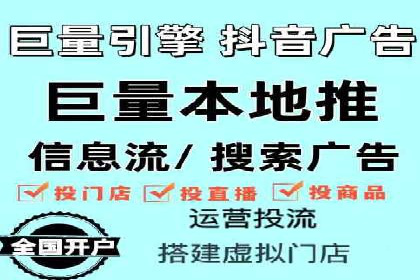 某电商平台的SEM代运营策略解析